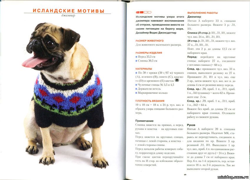 Выкройка комбинезон для мужчины Выкройка комбинезон для мужчины