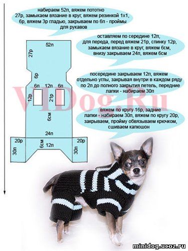 Кепка для собаки крючком схема